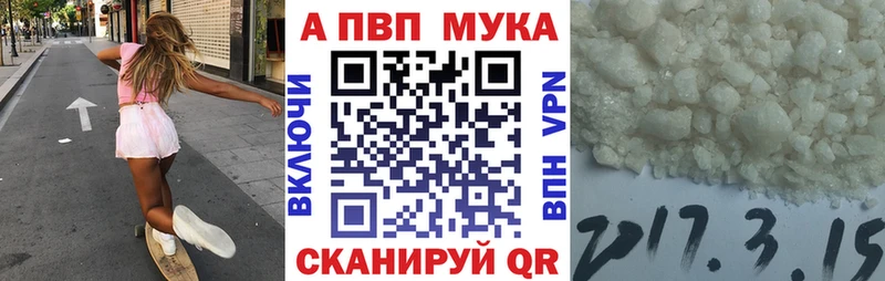Alfa_PVP крисы CK  shop какой сайт  Гагарин  купить  