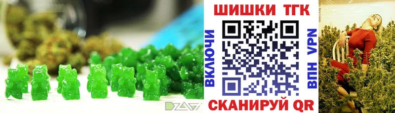 Печенье с ТГК конопля Гагарин