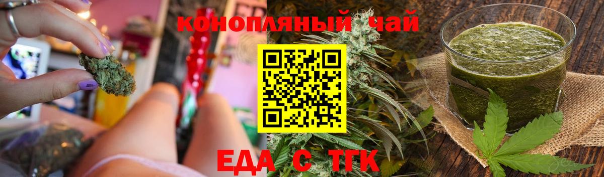 Гагарин  Canna-Cookies марихуана  Вход с VPN 
