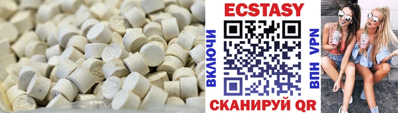 цена   Гагарин  мега сайт  Экстази VHQ 