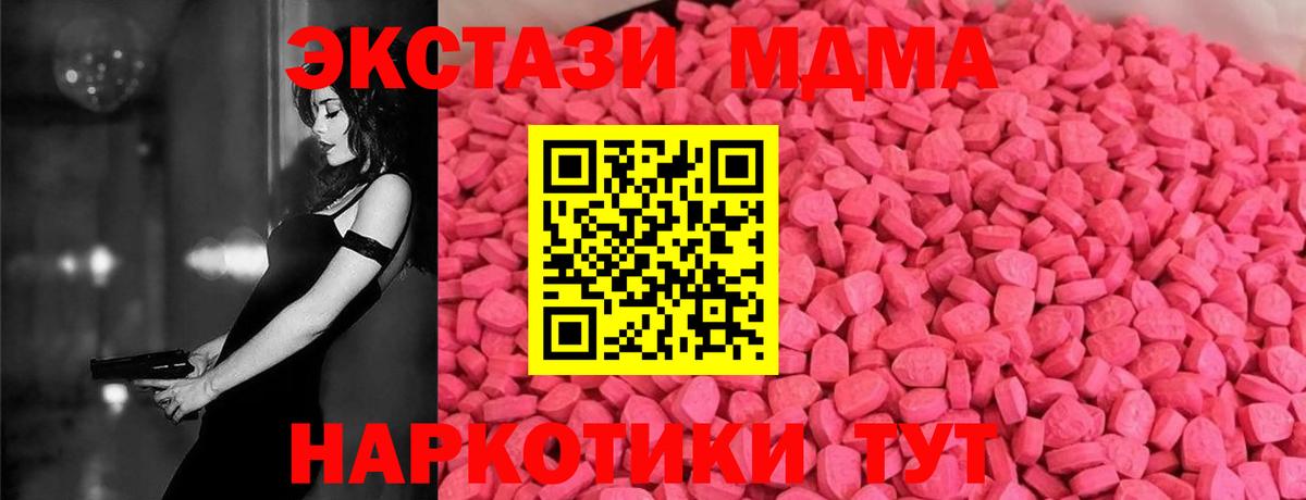 Гагарин  Ecstasy ешки  Вход с VPN 