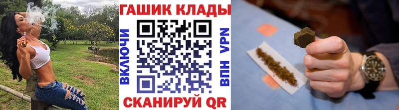 Гашиш VHQ наркотики Гагарин