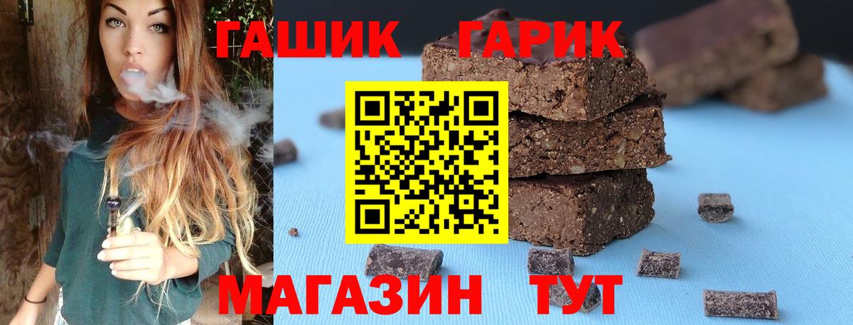 ГАШ Premium Гагарин