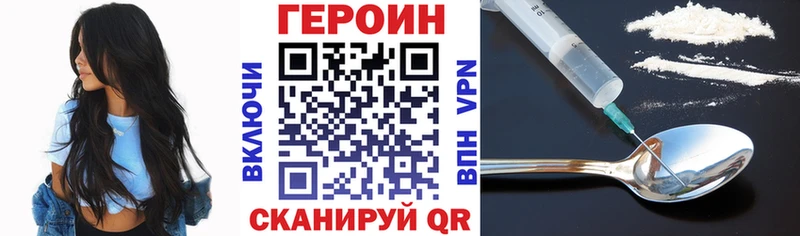 Героин белый Гагарин