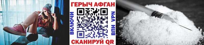 ГЕРОИН Heroin  Гагарин 