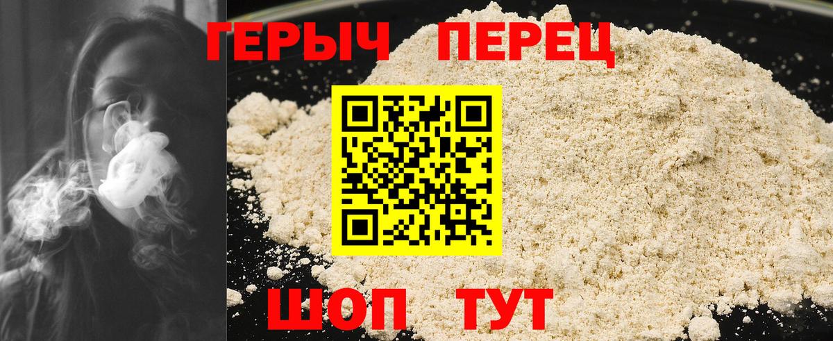 Гагарин  ГЕРОИН VHQ  Вход с VPN 