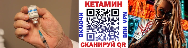 Кетамин VHQ наркошоп Гагарин
