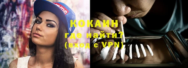 ALPHA-PVP Абинск