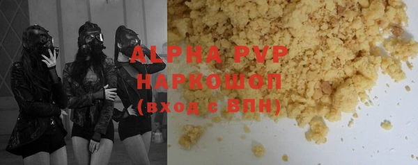 гидра Абдулино