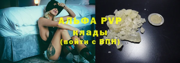 ALPHA-PVP Абинск