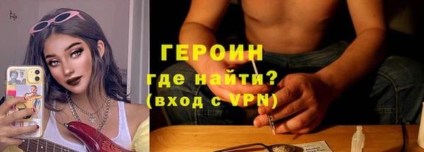 бошки Алексин