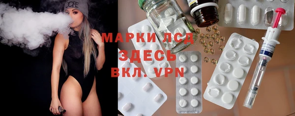 гидра Абдулино