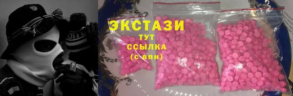 ALPHA-PVP Абинск