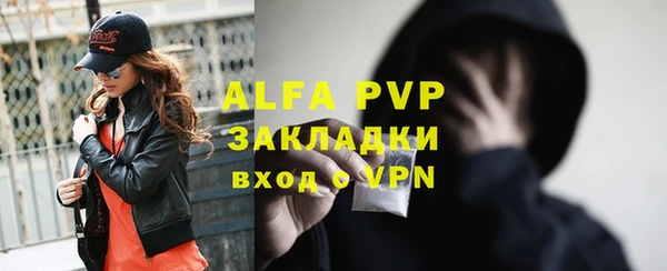 героин Абаза