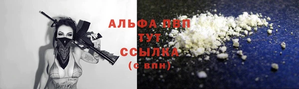 героин Абаза