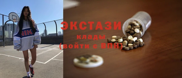 мяу мяу кристалл Алзамай