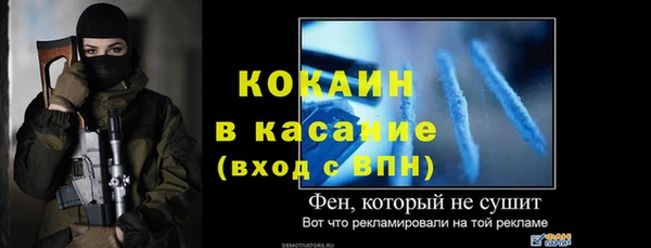 ALPHA-PVP Абинск
