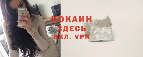ALPHA-PVP Абинск