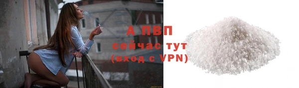 гидра Абдулино