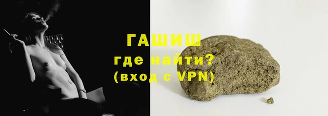 гидра Абдулино