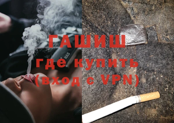 гидра Абдулино