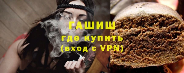 ALPHA-PVP Абинск