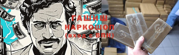 мяу мяу кристалл Алзамай