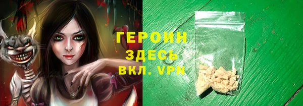 гидра Абдулино