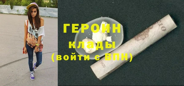 гидра Абдулино