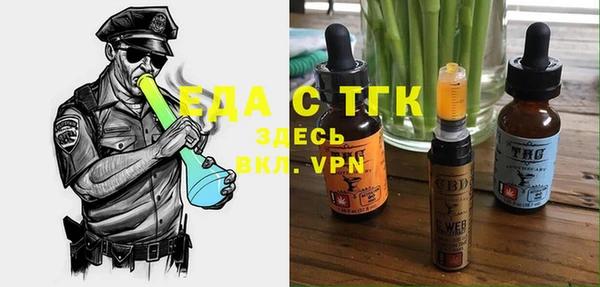 ALPHA-PVP Абинск