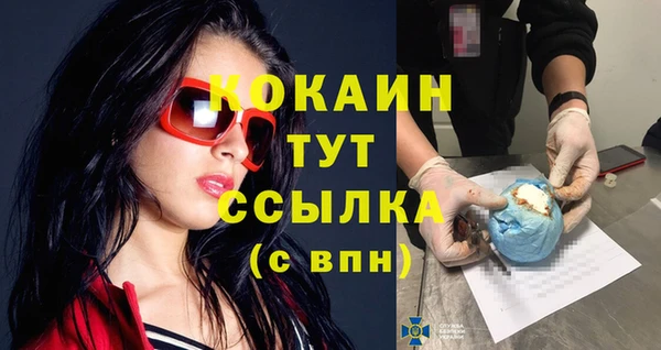 гидра Абдулино