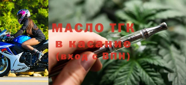 гидра Абдулино