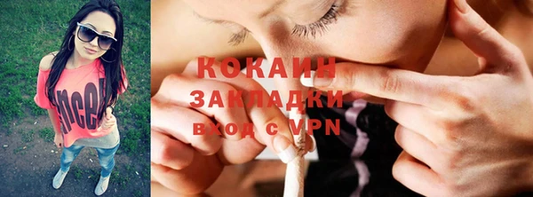 героин Абаза