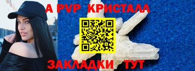 метадон Кумертау