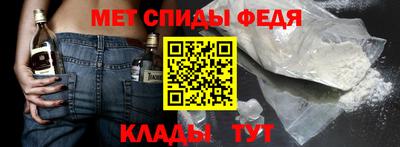 метадон Кумертау