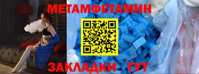 метадон Кумертау