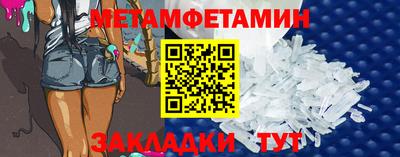 метадон Кумертау