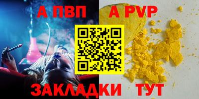 метадон Кумертау