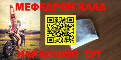 метадон Кумертау