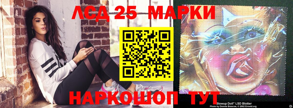 Лсд 25 экстази ecstasy  Вход с VPN  Гагарин 