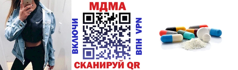 наркошоп  Гагарин  MDMA кристаллы 