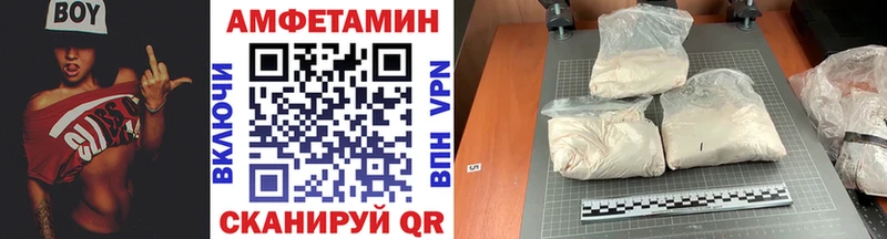 МЕТАМФЕТАМИН Декстрометамфетамин 99.9%  Гагарин 
