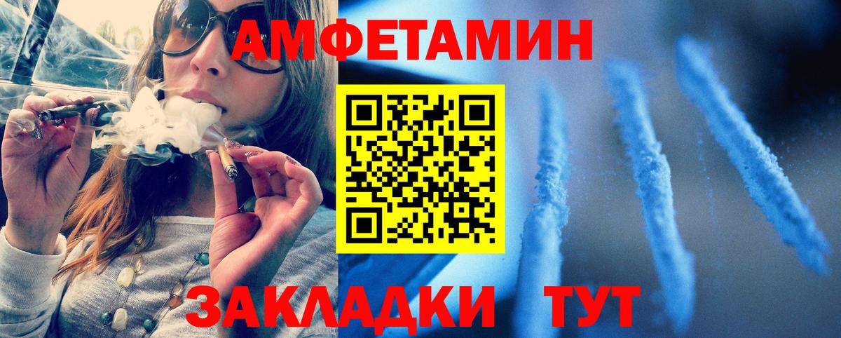 МЕТАМФЕТАМИН кристалл  Вход с VPN  Гагарин  МЕТАМФЕТАМИН кристалл 
