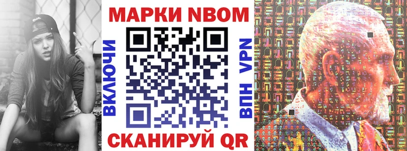 где найти наркотики  Гагарин  Марки N-bome 1,8мг 