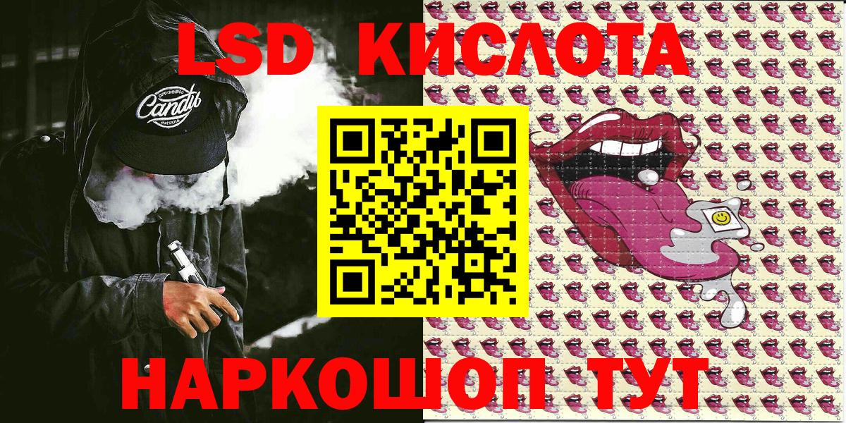 Марки N-bome 1,8мг  Марки 25I-NBOMe  Гагарин  Вход с VPN 
