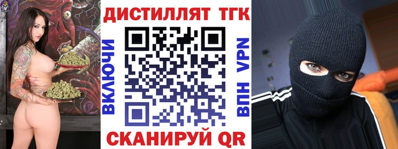 ТГК жижа Гагарин