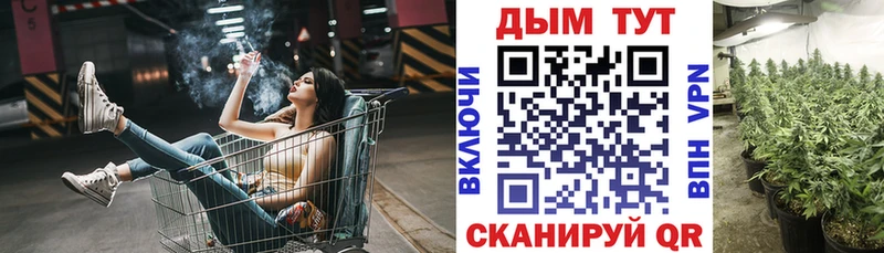 Каннабис White Widow магазин наркотиков Гагарин