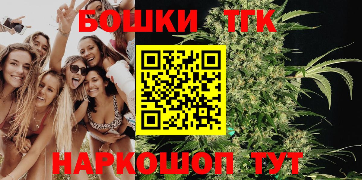 Марихуана VHQ  Бошки Шишки план  Вход с VPN  Конопля Amnesia  Каннабис Ganja  Гагарин 