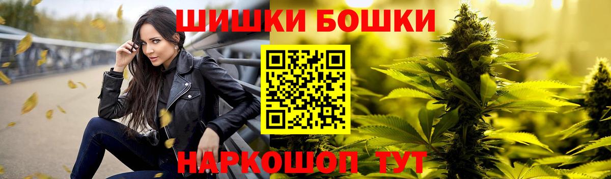 Каннабис AK-47 Гагарин